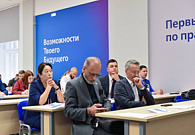 XXI Международная научно-практическая конференция «Уголовное право: стратегия развития в XXI веке»
